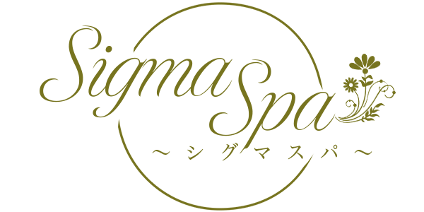 岐阜エリア・北方 メンズエステ「SIGMA SPA～シグマスパ～」